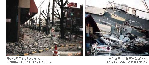 （左）壁から落下してきたタイル。この瞬間もし、下を通っていたら…。（右）完全に崩壊し、跡形もない建物。道を塞いでいるので避難も大変。